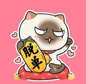 留言者青苔的圆形头像